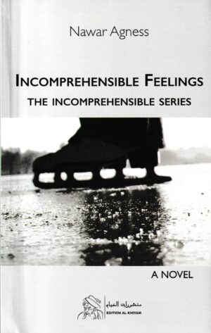 INCOMPREHENSIBLE FEELINGS